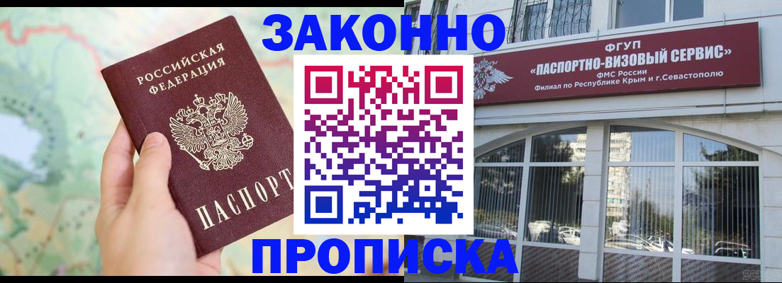 форма 3 в Камызяке