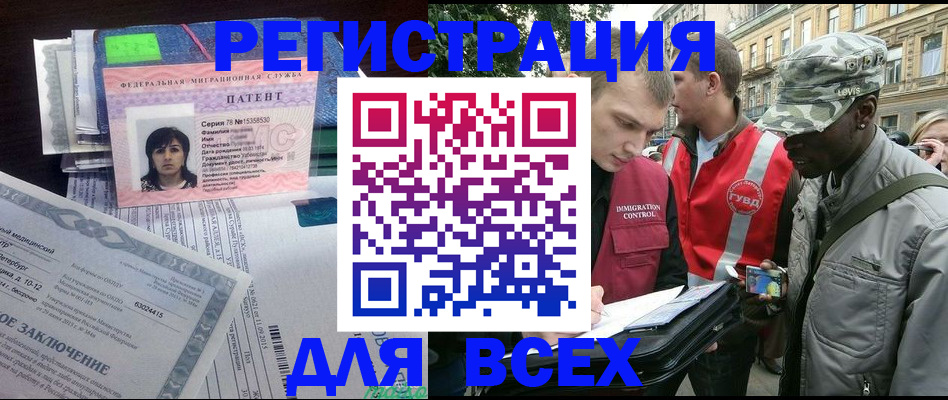 прописка гарантия в Камызяке